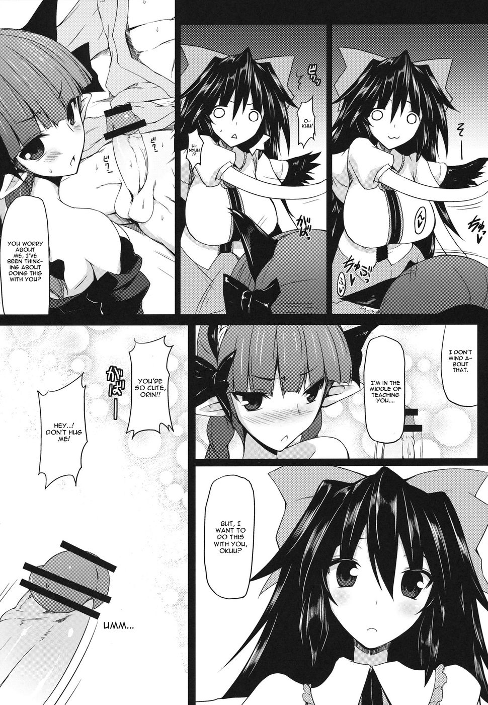 Hentai Manga Comic-Gensoukyou Koushinki 6-Read-12